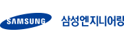 삼성엔지니어링